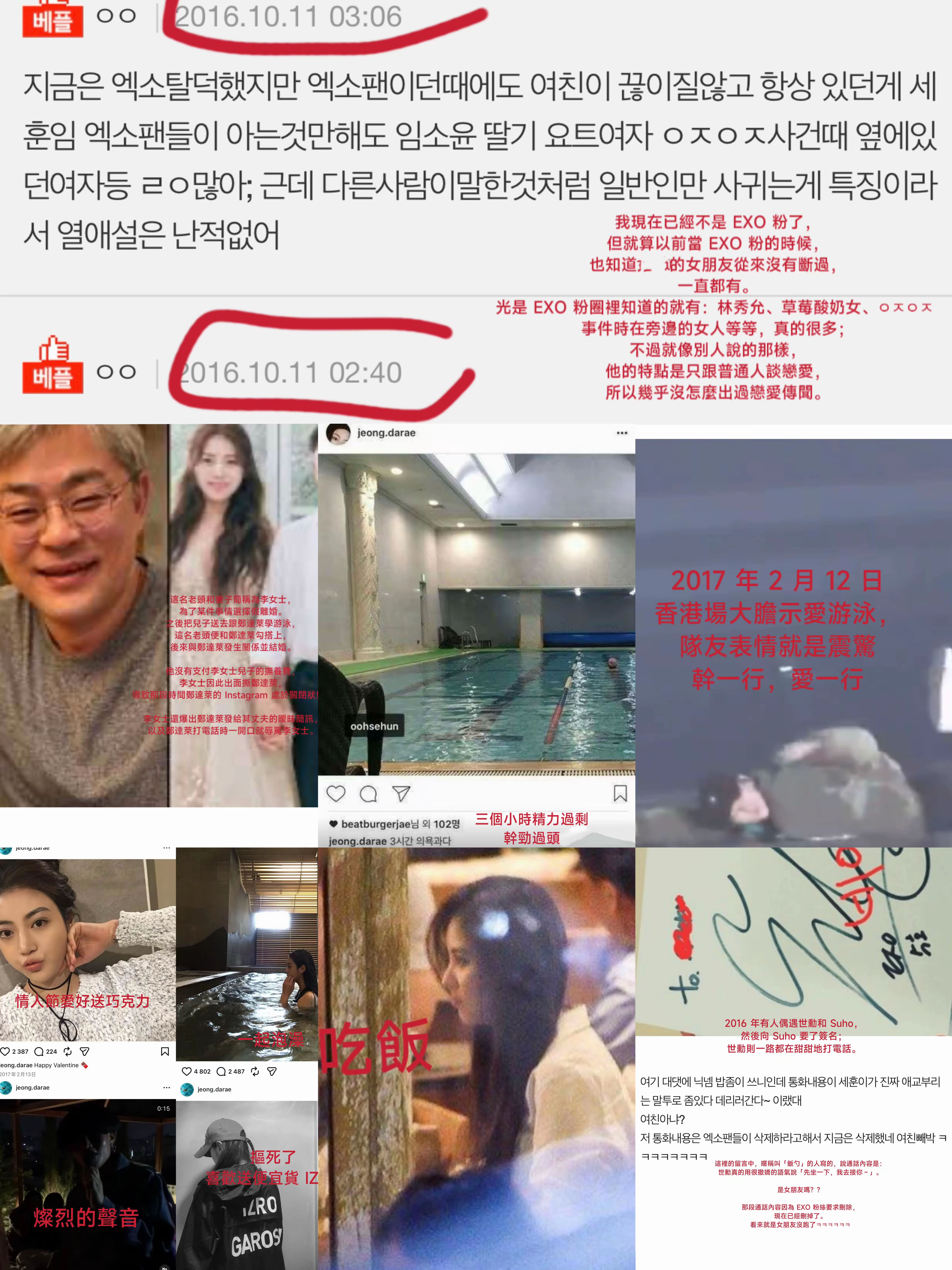 游泳教练嫂子郑达莱 现在她已经嫁给一个老头 曾经在老斗拍摄独孤的时候教斗子游泳 