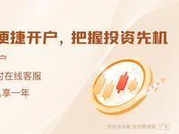 哎呀妈呀，家人们谁懂啊！特朗普和伊朗那边居然真的把字给签了！本来还说要等到19号