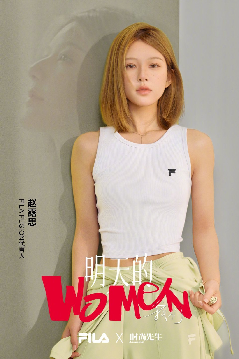 赵露思 曾黎 时尚先生大片。 ​​​