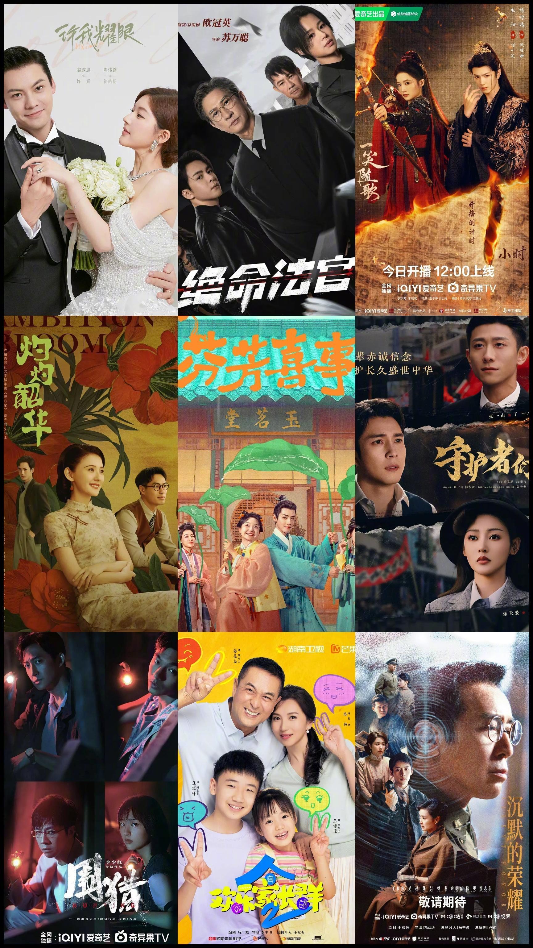 双节8天追剧状态，你是哪种？[柯基]1.在追《许我耀眼》2.在追《绝命法官》3.