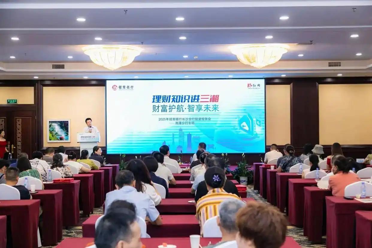 坚持更专注，聚焦客户长期价值

为扩大普惠财富服务半径，分行持续推动专业投教资源