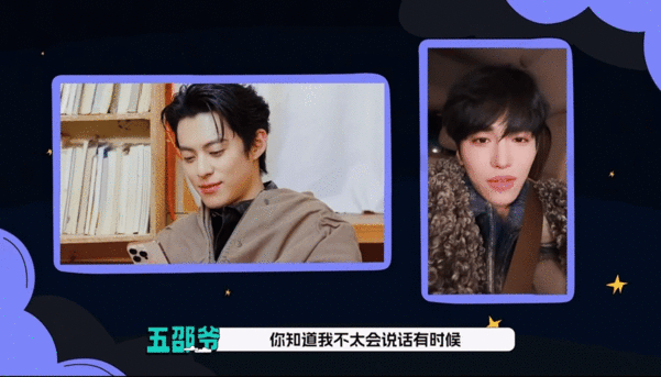 王鹤棣 邵子恒一字一句都在杀我 王鹤棣本想综艺里“潇洒走一回”，邵子恒视频里真诚