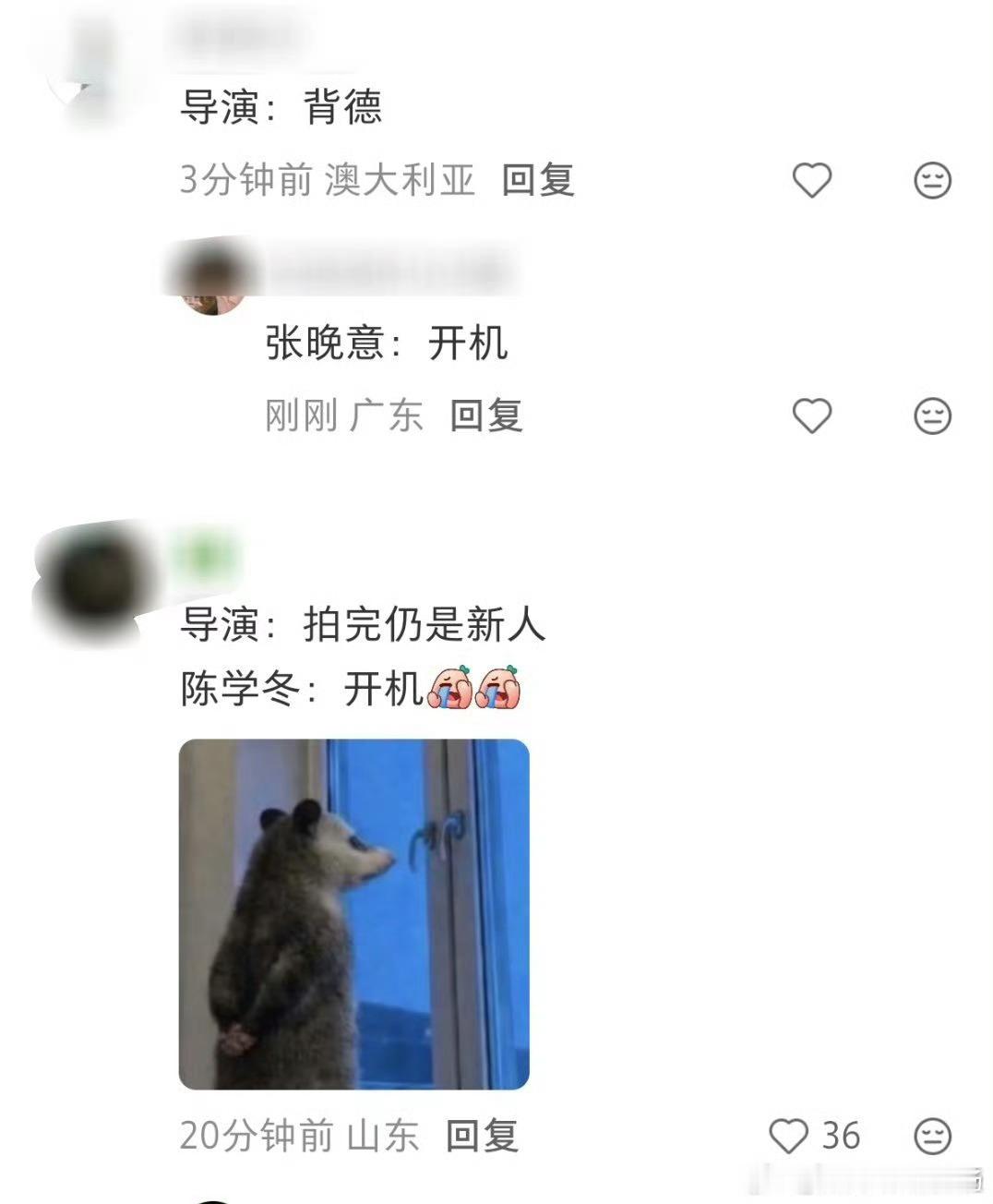 疑似发现内娱明星接戏规律 真的很好笑了 
