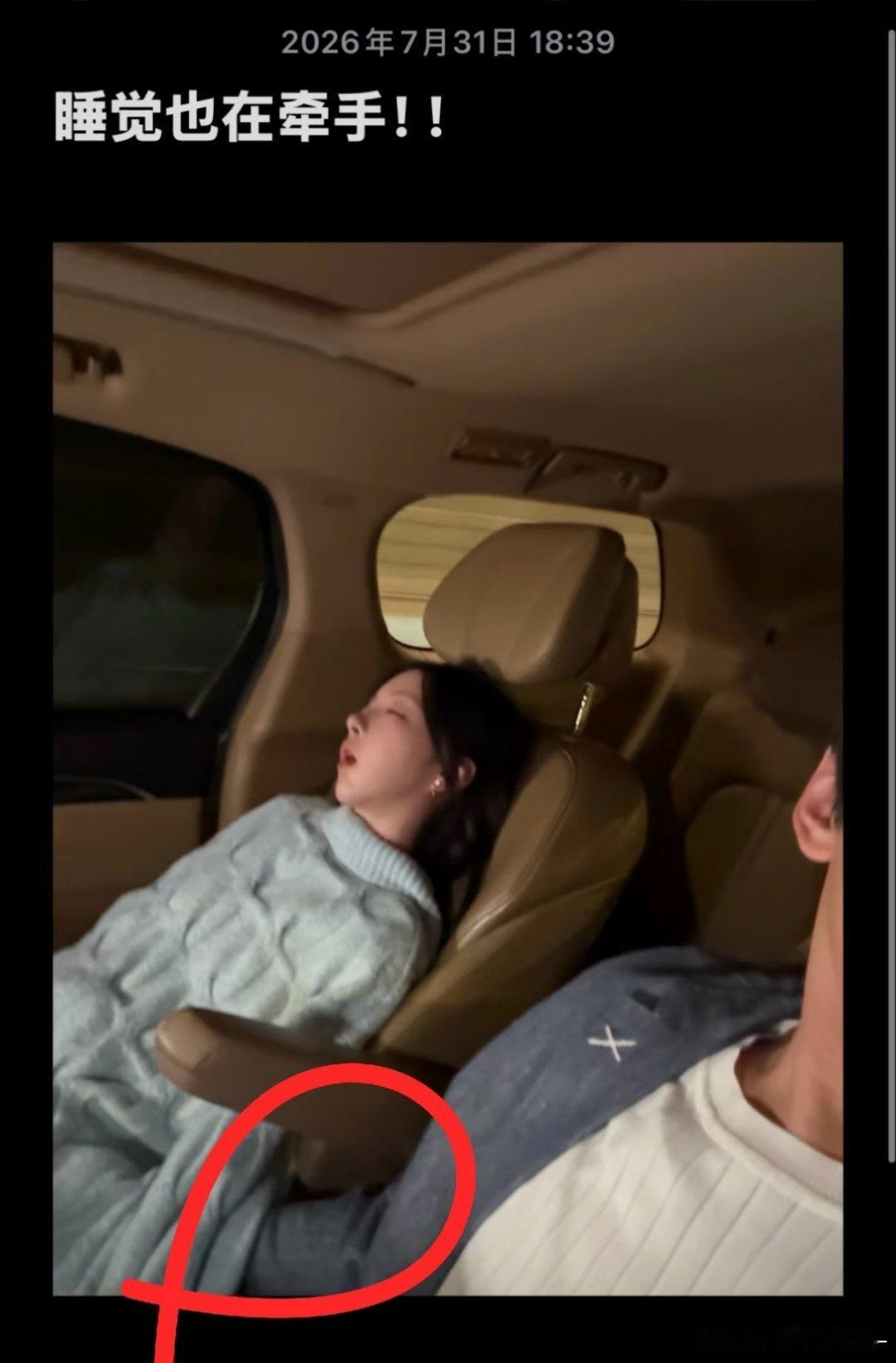 恋综的嘉宾，还挺火的，叫什么柳周cp像这种恋爱表演性人格，一般都不会成正果
