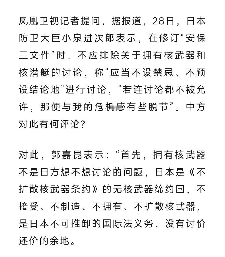 该不该打响第一枪！

中国马上面临和美伊一样的难题，因为日本说了伊朗都不敢说的话