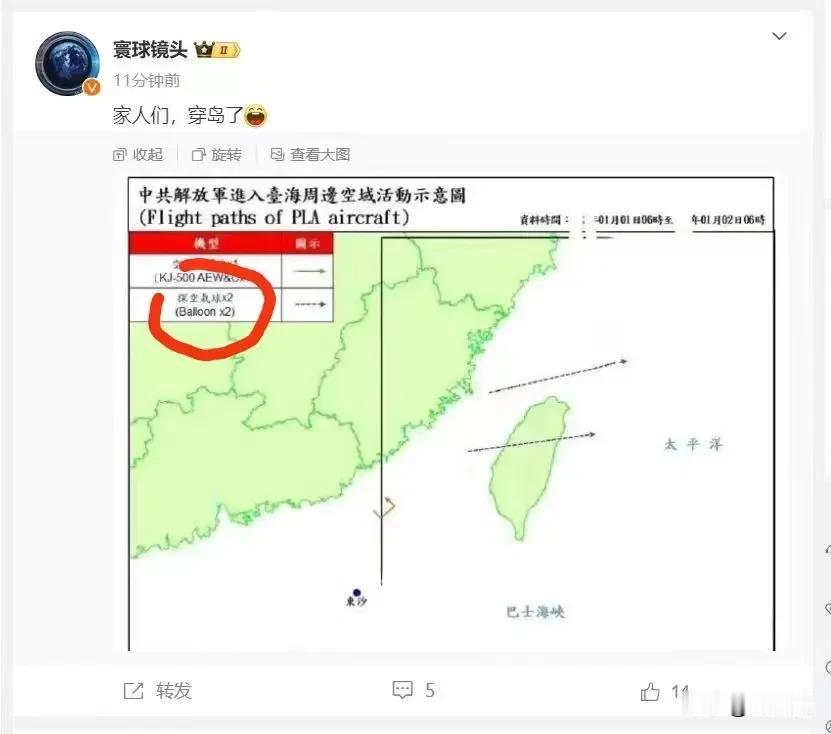 不知道台湾岛内的绿蛙们怎么跳了，挺好的，不过还是有点儿不够劲儿……
气球嘛，上次