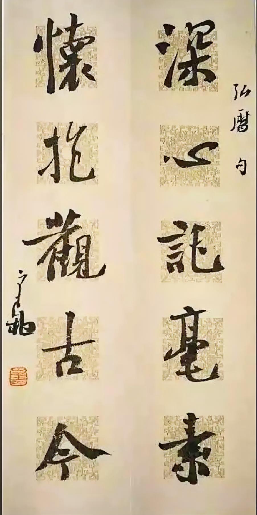 崔寒柏先生的书法中也有很多小细节，只不过这些小细节并非是拿着毛笔一笔一画地、小心