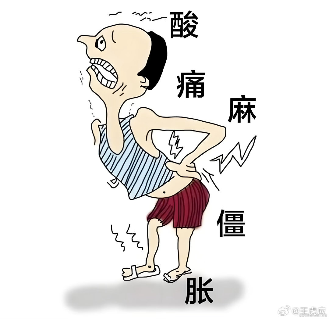 身体偏侧麻木是什么原因？（王虎应写）       这是2023年的案例。某男测身