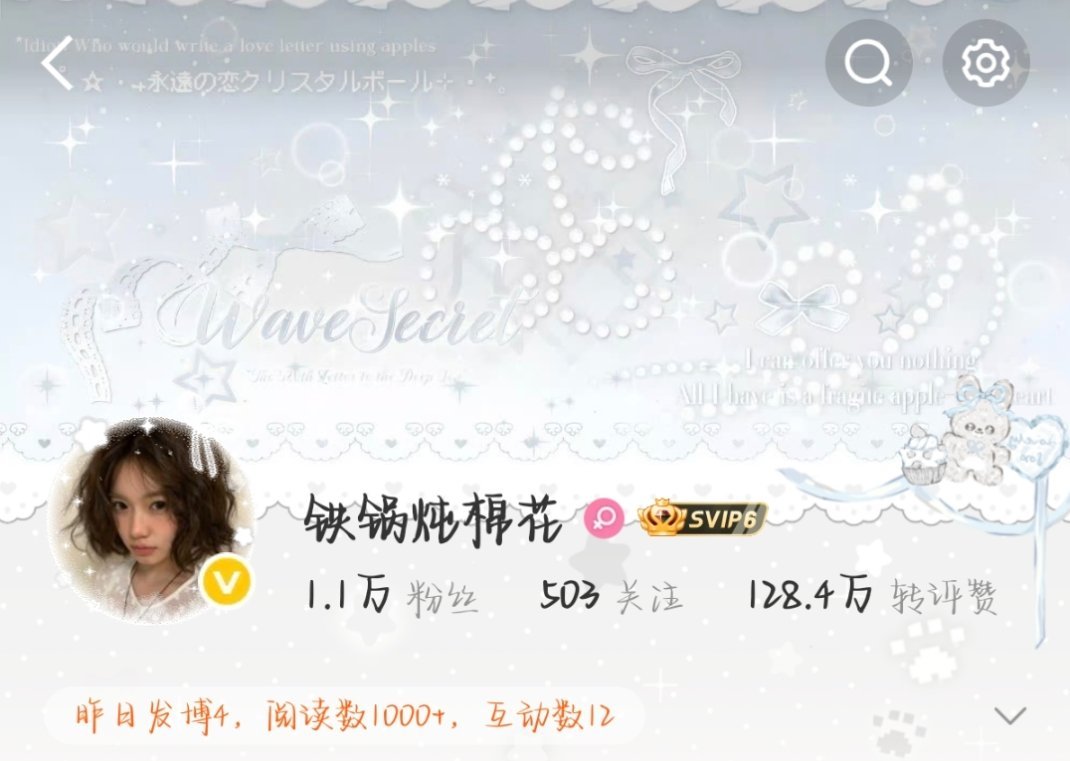 大眼你冒犯到我了，赶紧把这个关掉 