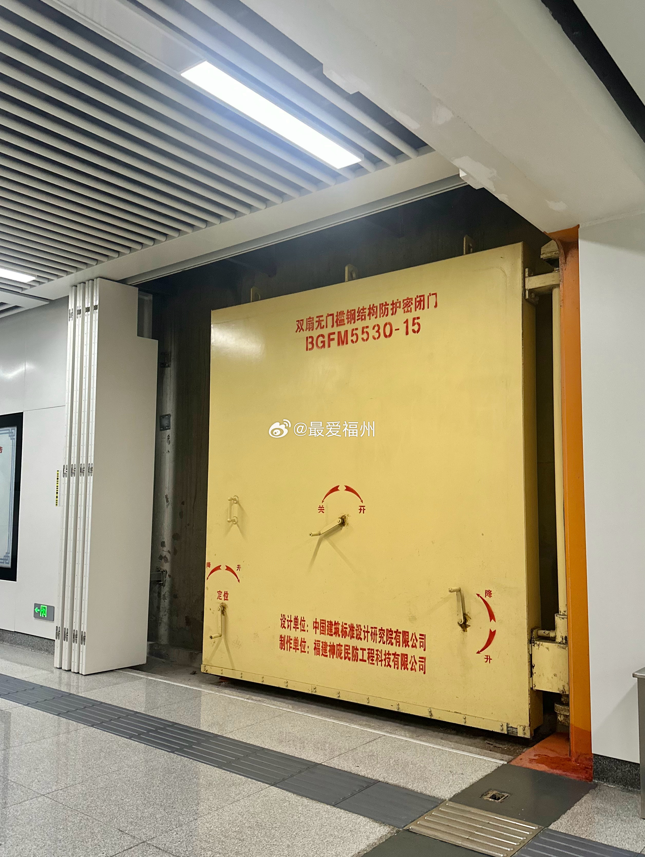 前置布设防汛设施，福州地铁站点严阵以待防御台风 