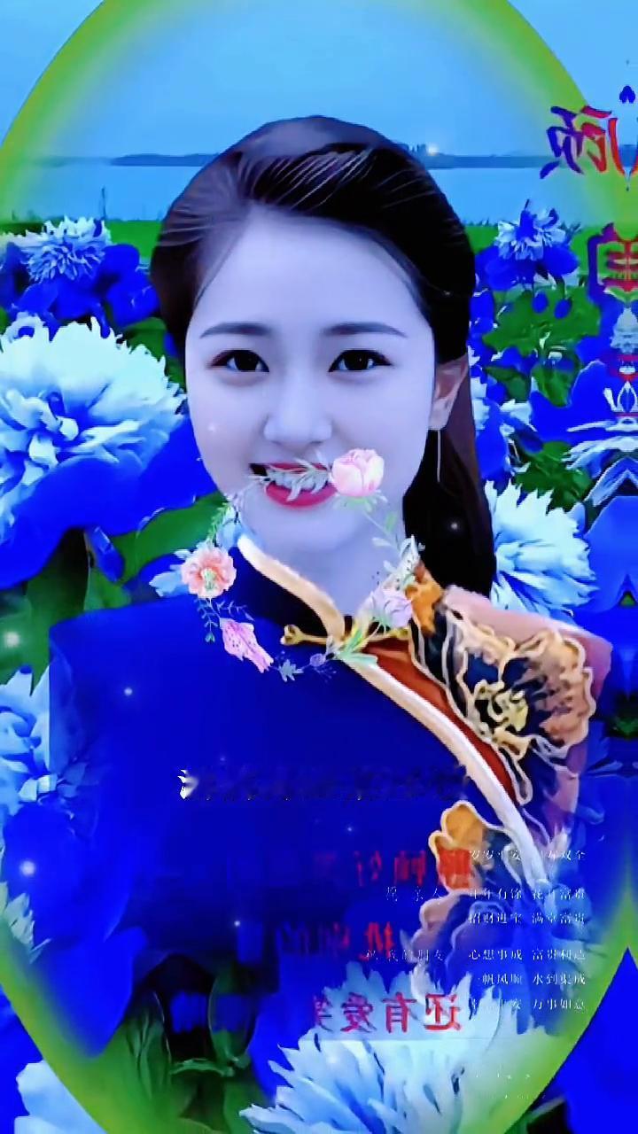绒花。
演唱/阿鲁阿卓。
世上有朵美丽的花，那是青春吐芳华。铮铮硬骨绽花开，漓漓