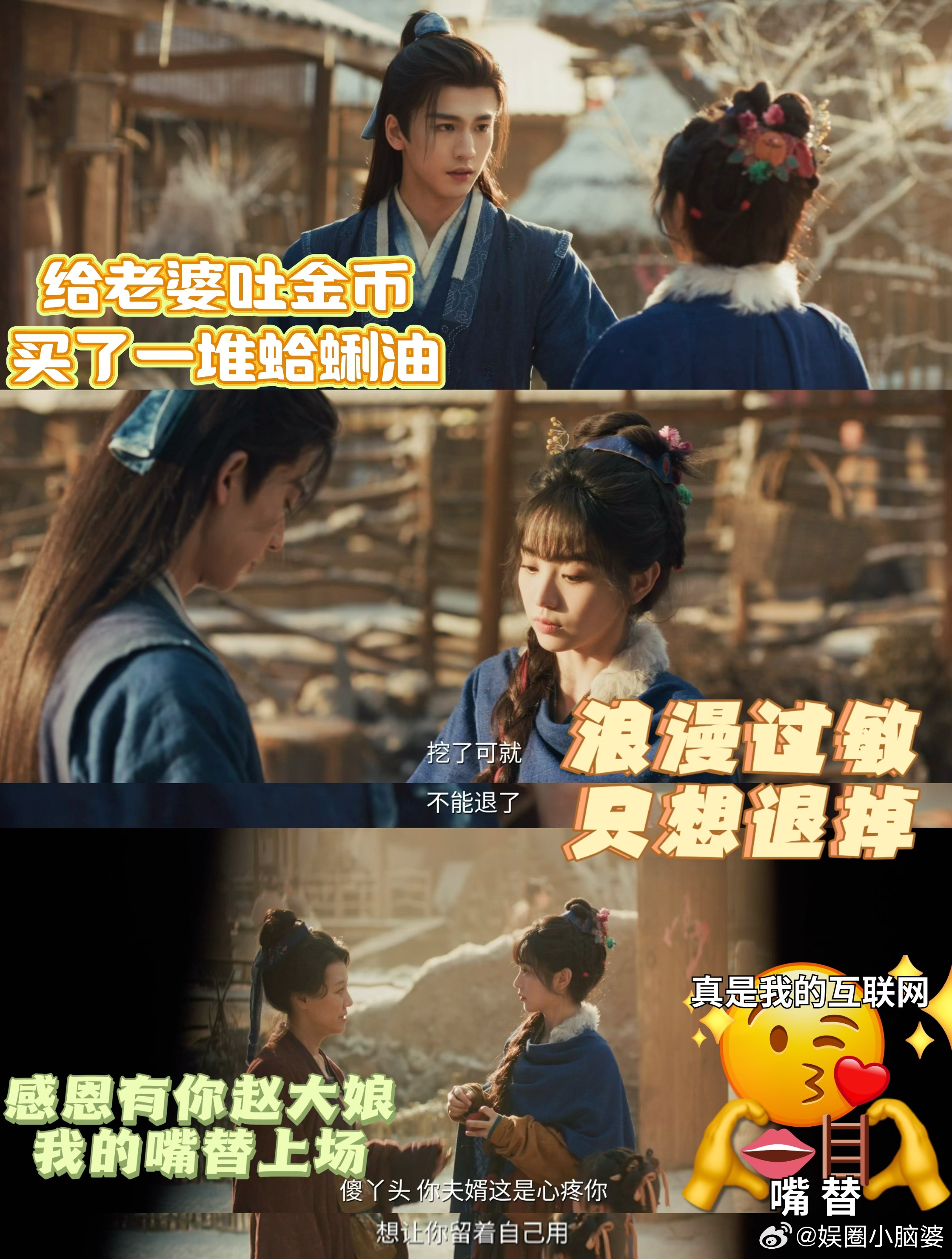 一个宠妻上头一个浪漫过敏谁还没被这段温柔戳中！💗谢征用最笨拙的方式关心，长玉用