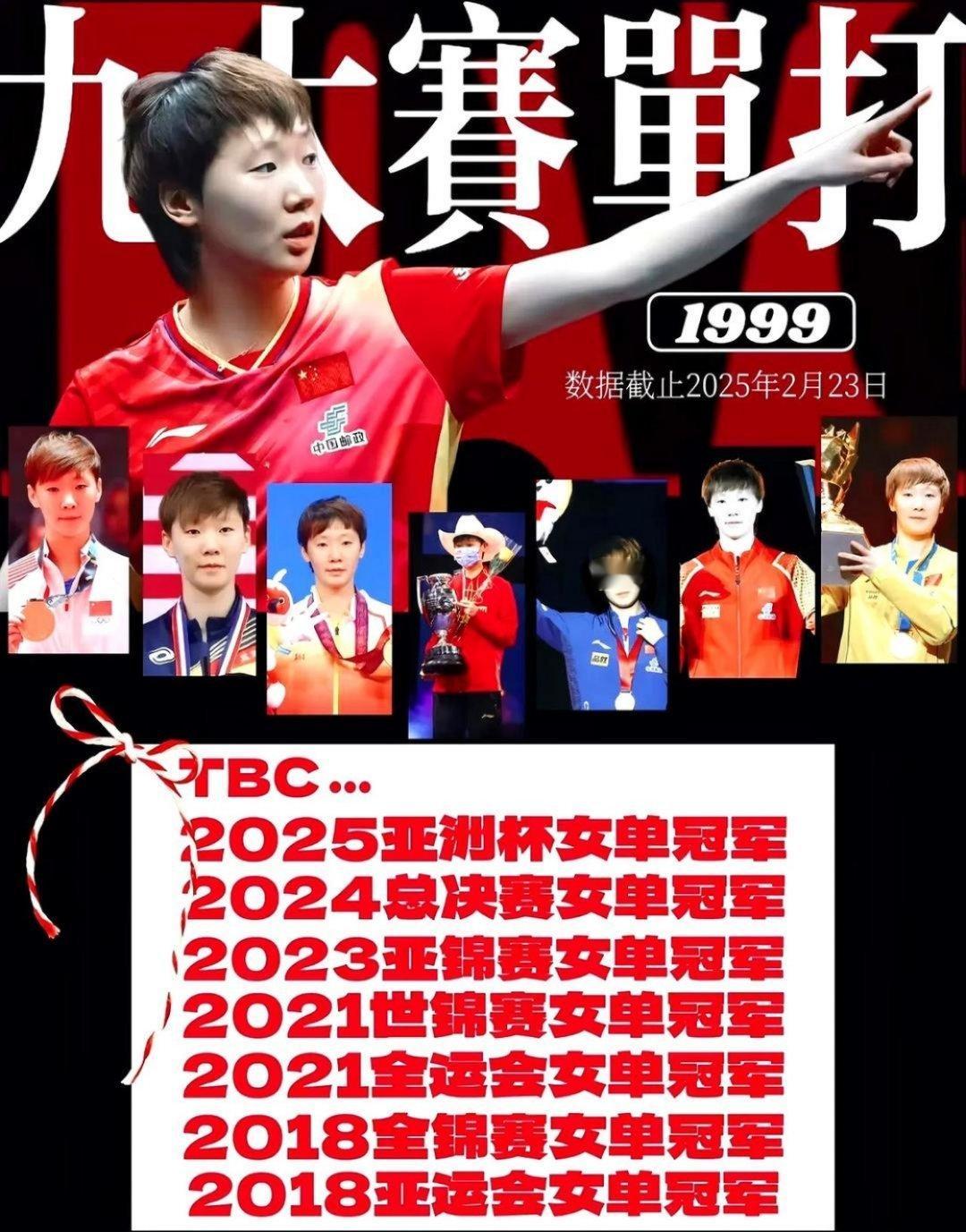 为什么都是第一次参加比赛，曼昱能获胜，而世一不行❓①曼昱的机会不多，因此把握住了