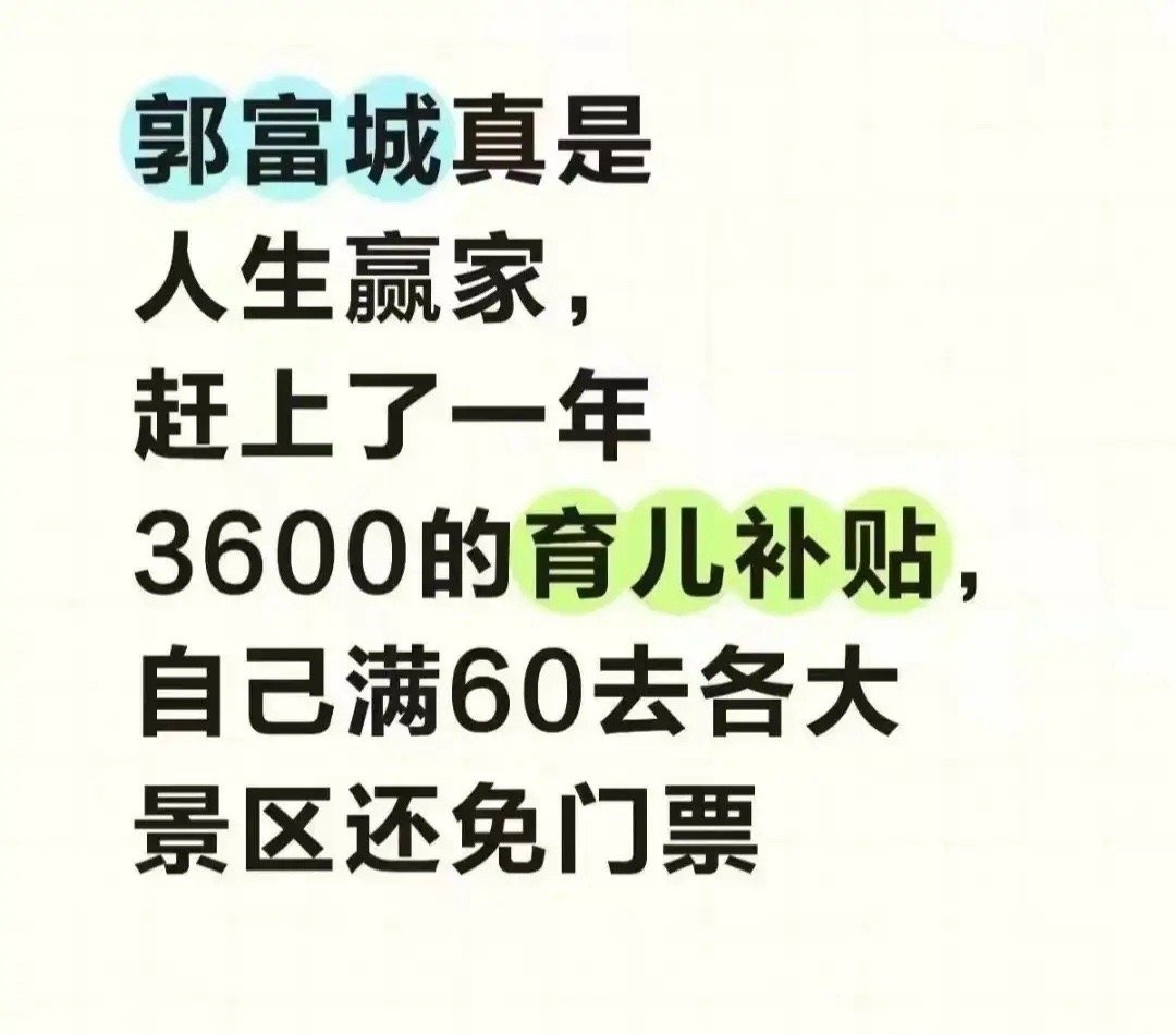 不可能吧[允悲]生育 ​​​