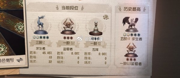 我将重新开始打排位 