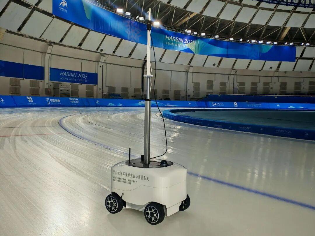 科技为翼，冰雪经济迎“智”变！精准计量重塑智慧冰场

近日，由哈尔滨市计量检定测
