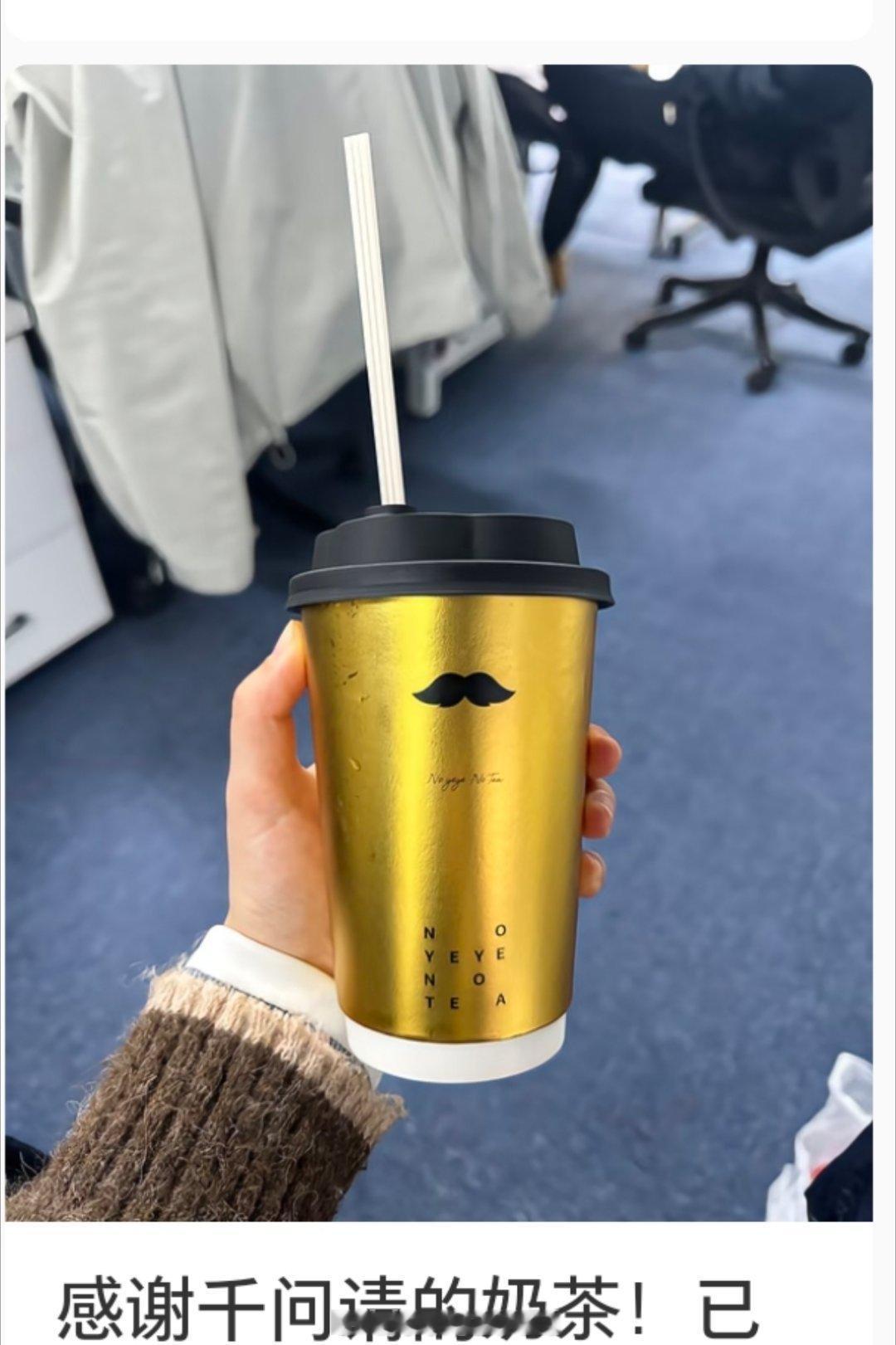 千问冲上苹果商店免费榜第一千问 免费奶茶试过了，免费奶茶居然是真的千问你这么豪横