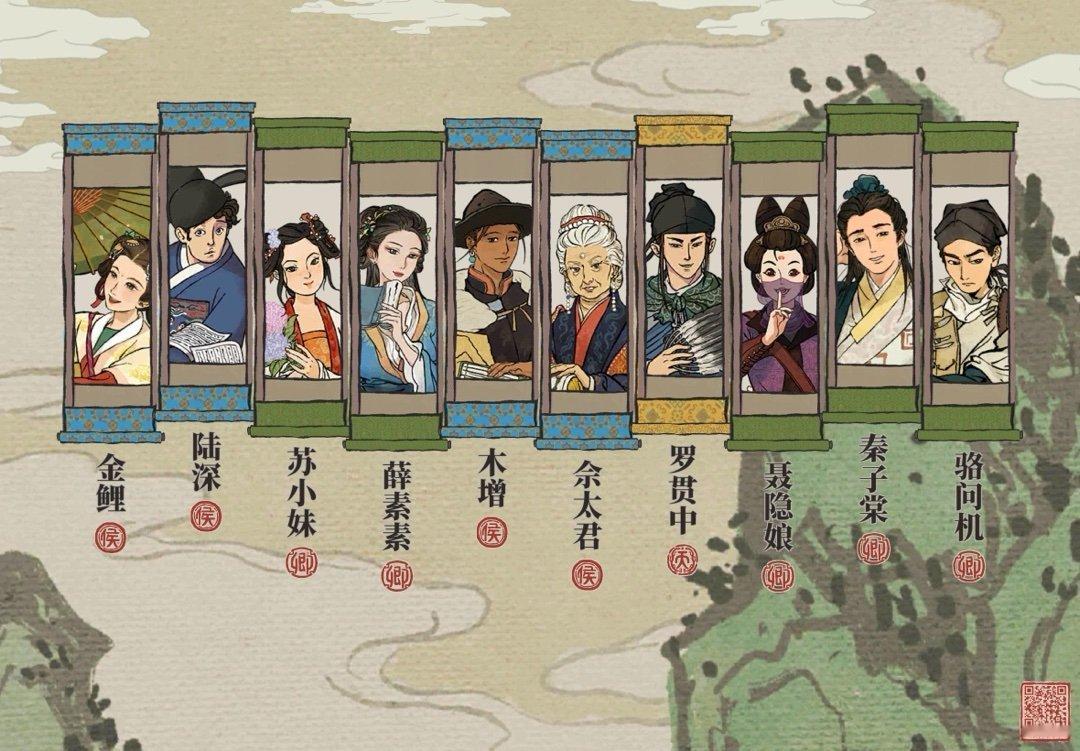 江南山水美如画，同游江南百景图。下载游戏：网页链接