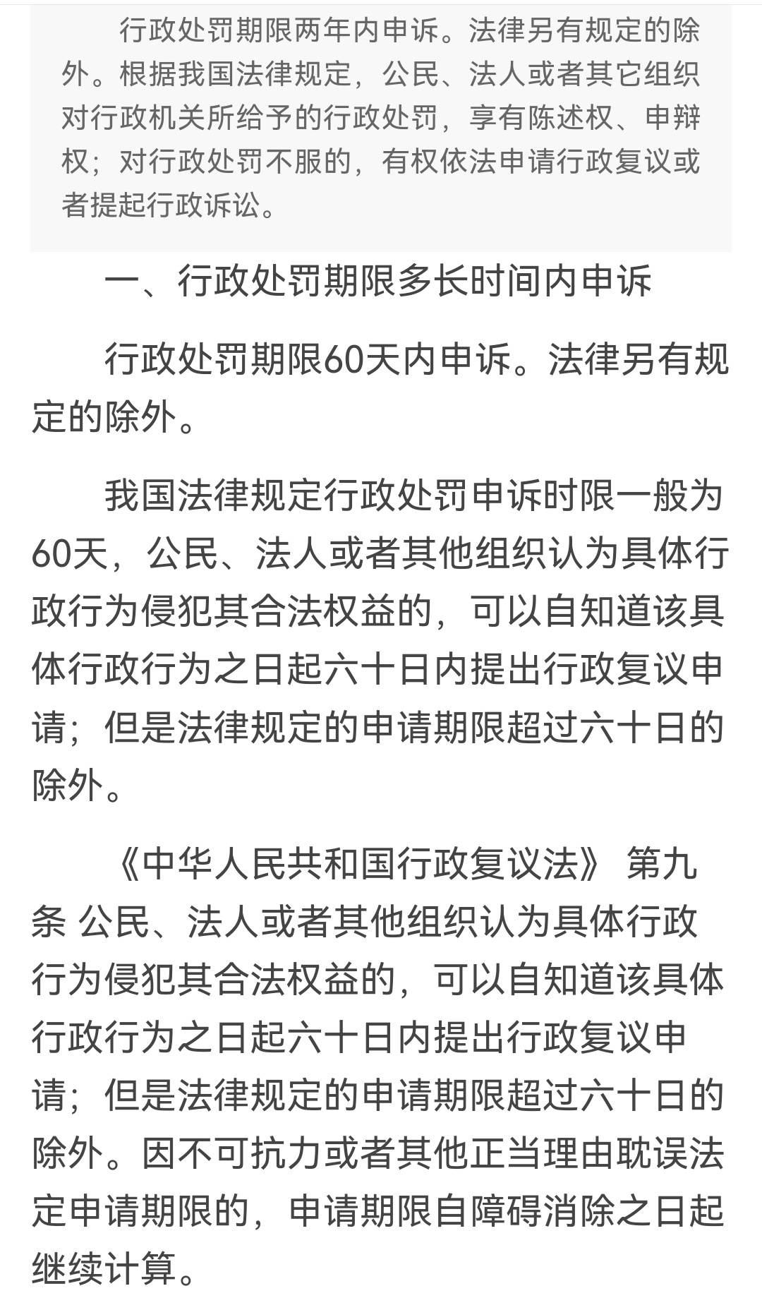 #警方将根据加塞事件原视频通报最新进展#加塞事件已经过去两个月了，热度早就没了，