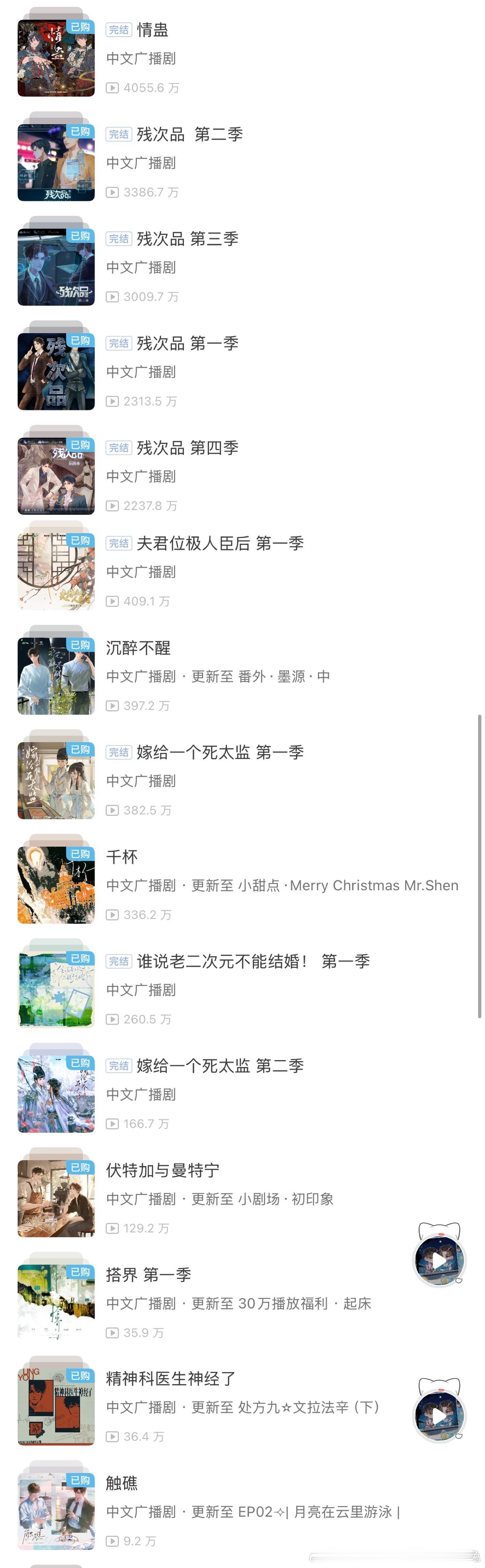 人家真的没跑路配娱马洋新剧我都买了好吗！ 