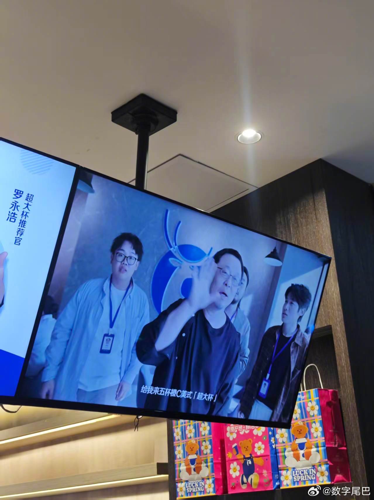 路过瑞幸，已经看到罗老师这个广告的线下投放了 