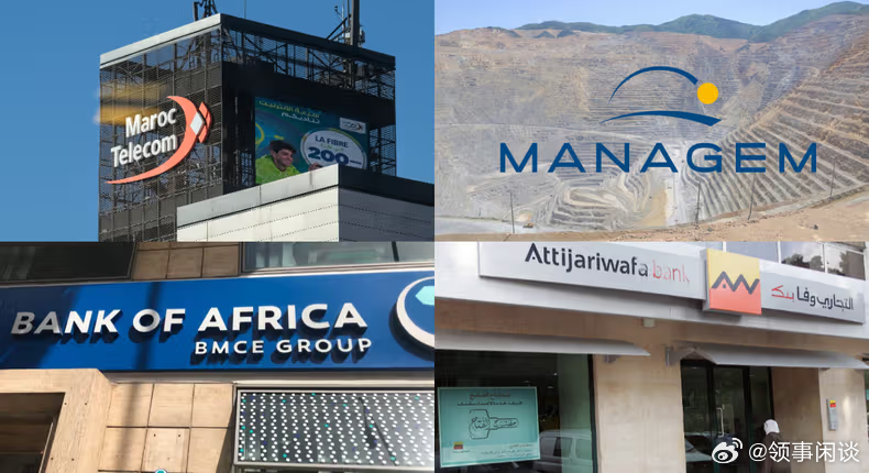 【9家非洲公司在福布斯最具价值公司排行榜中脱颖而出】（非洲商业内幕）福布斯中东发