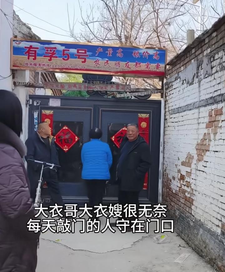 为什么很多人都千里迢迢的往大衣哥朱之文家跑？在人家门口堵着！还说啥时没有？没啥事