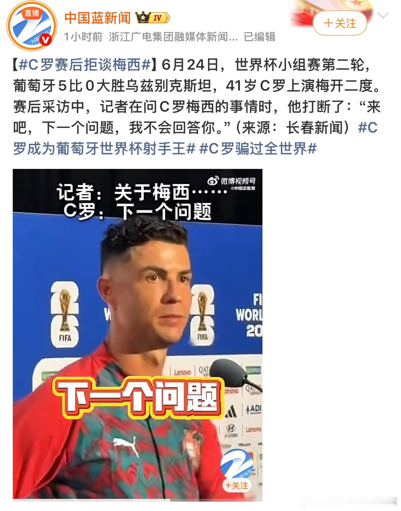 黑记全世界都有