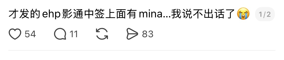 我说不出话了