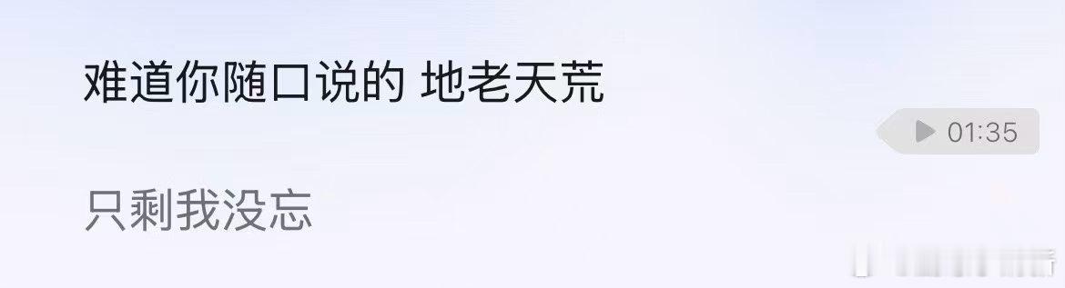 陈立农单曲爱存档 《爱存档》循环了一整天，越听越觉得陈立农太会唱了。苗柏杨和林言