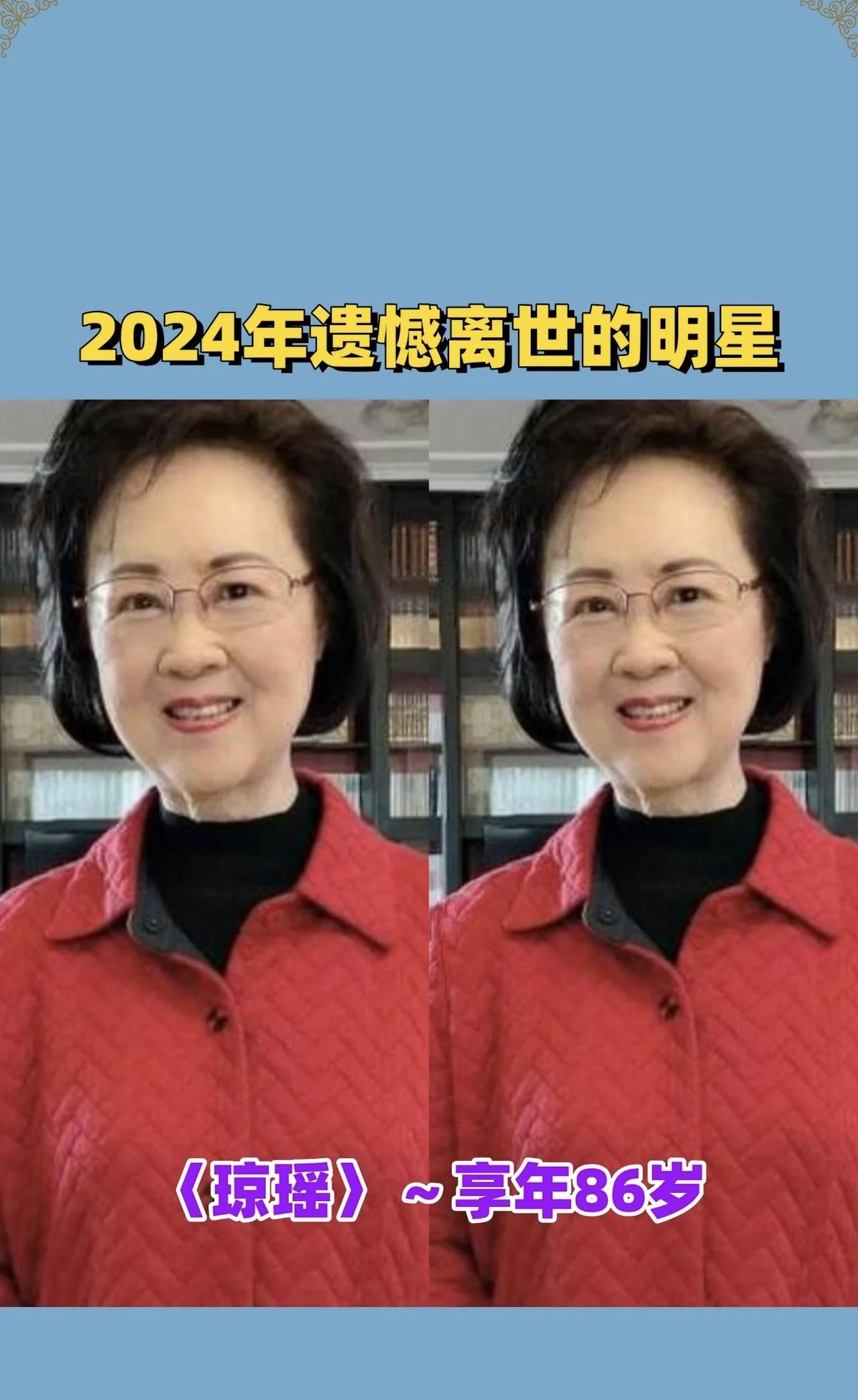 生命总是那么的脆弱而又短暂
人生如梦世事无常
她们都已经悄悄的离开了
在另外一个