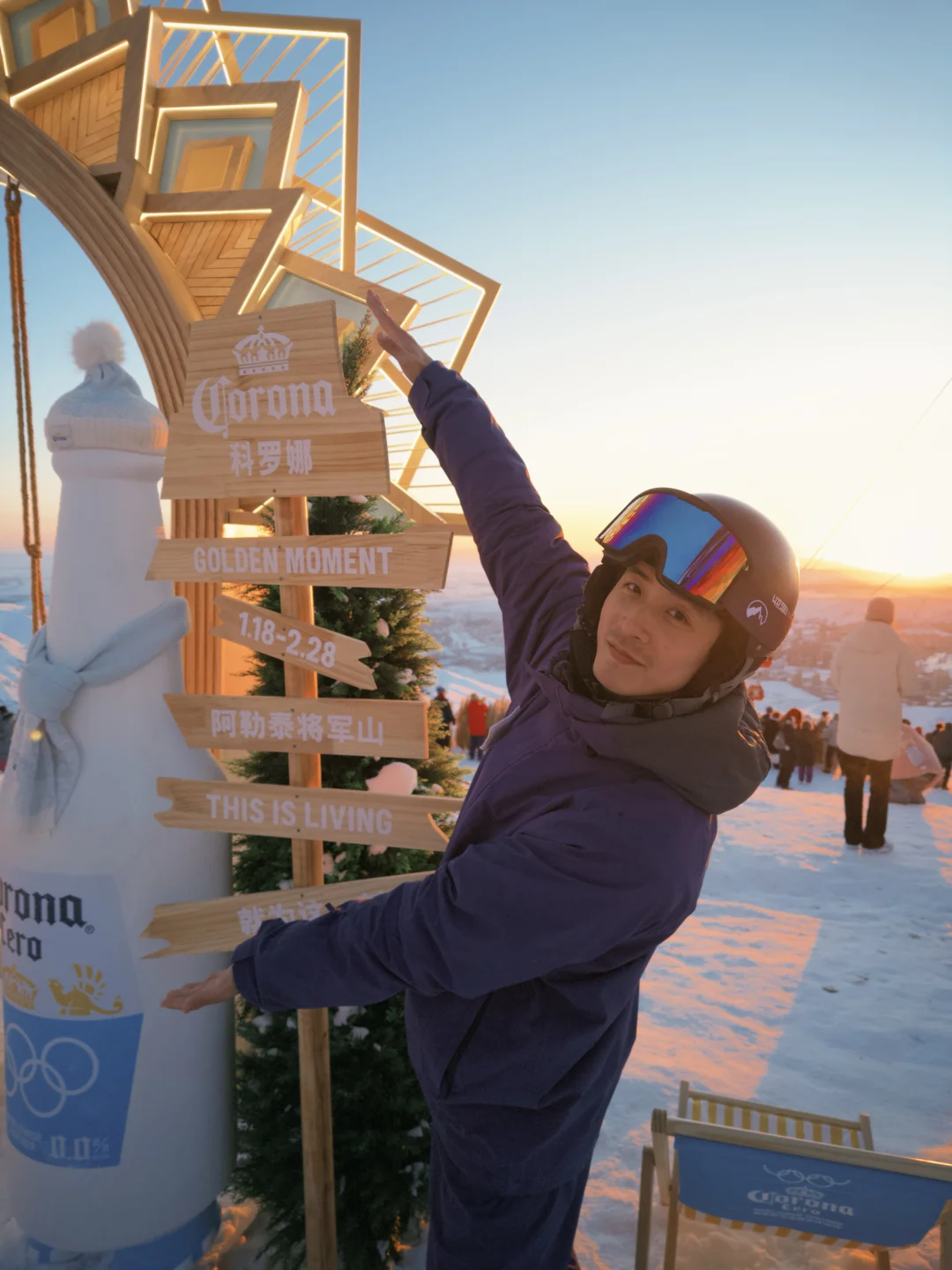 出来玩最重要的是出来