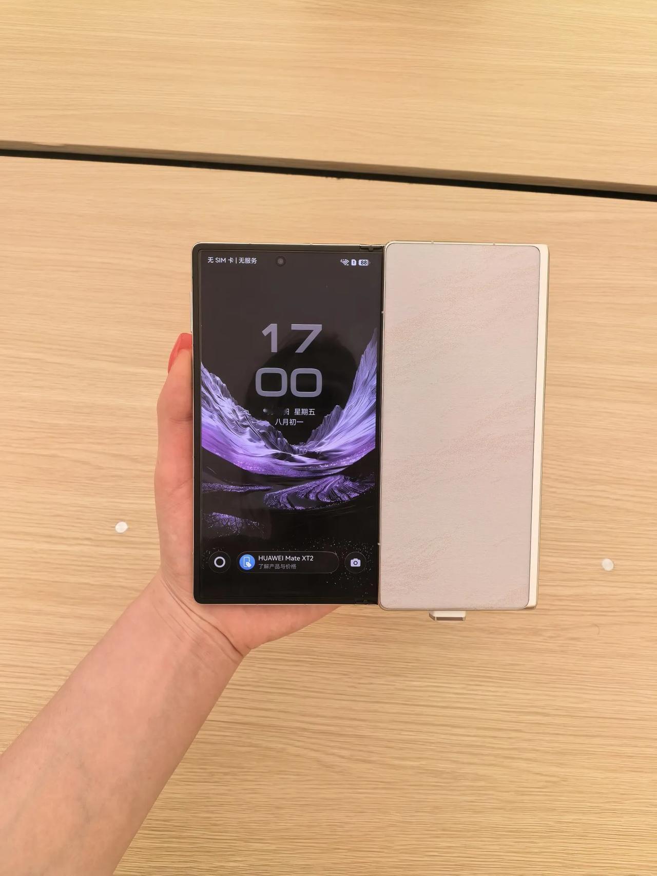 9月12日10:08，HUAWEI 华为 Mate XT 2 非凡大师正式开售，