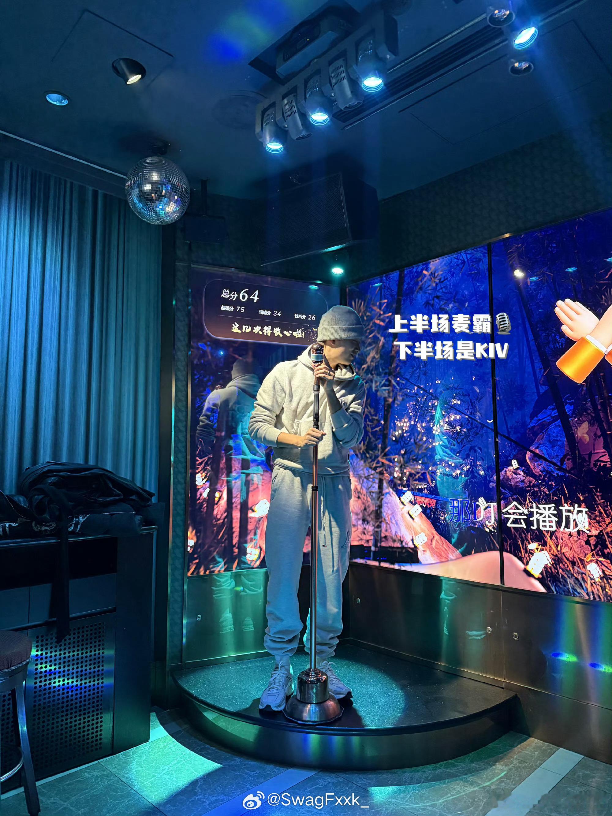 Asen老婆毛利蓝晒出Asen新动态！唱K得到 64分！Asen