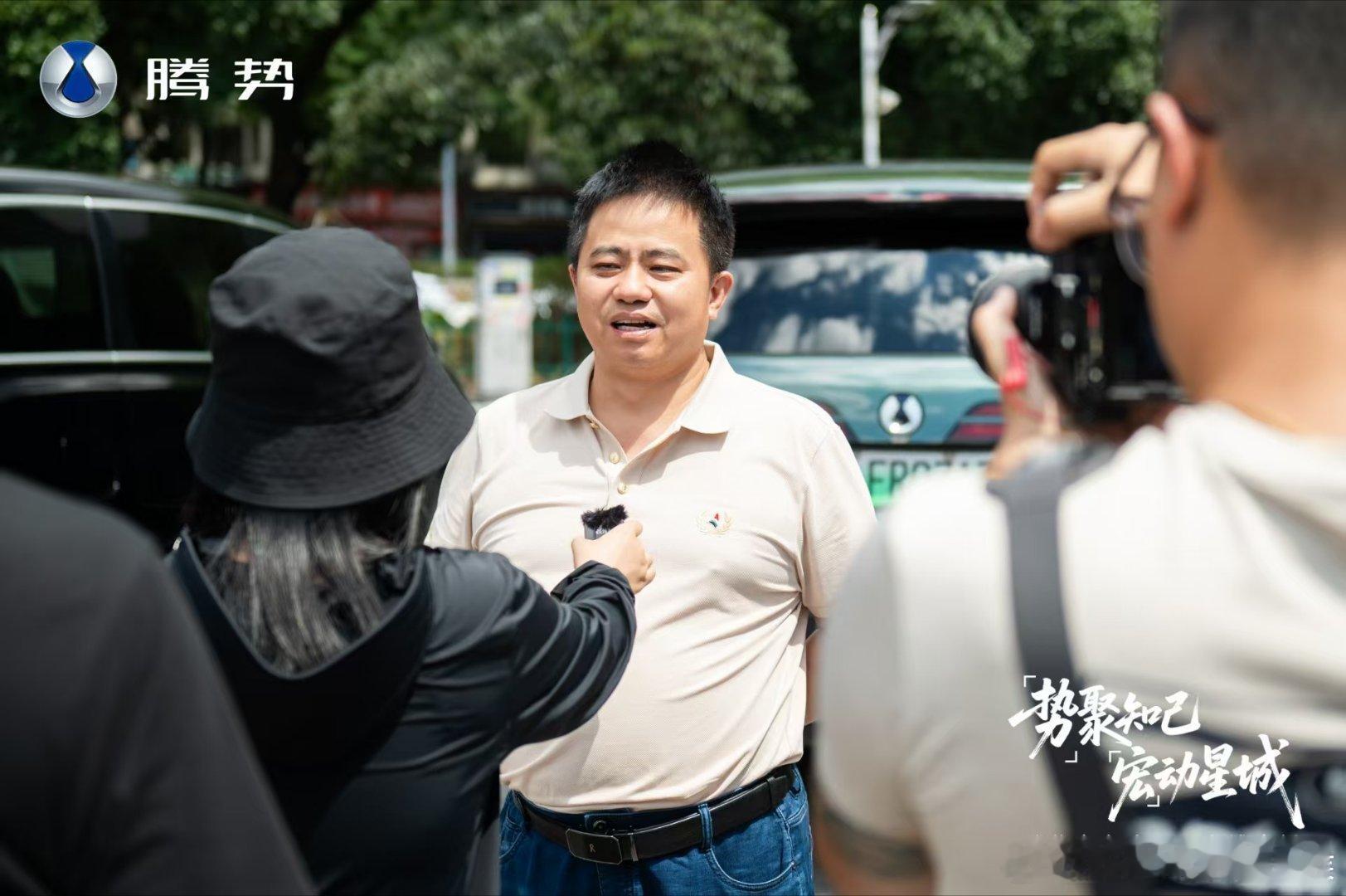腾势N9闪充版腾势车主为王力宏应援告别浮躁追星风气！腾势N9演绎高级追光方式 