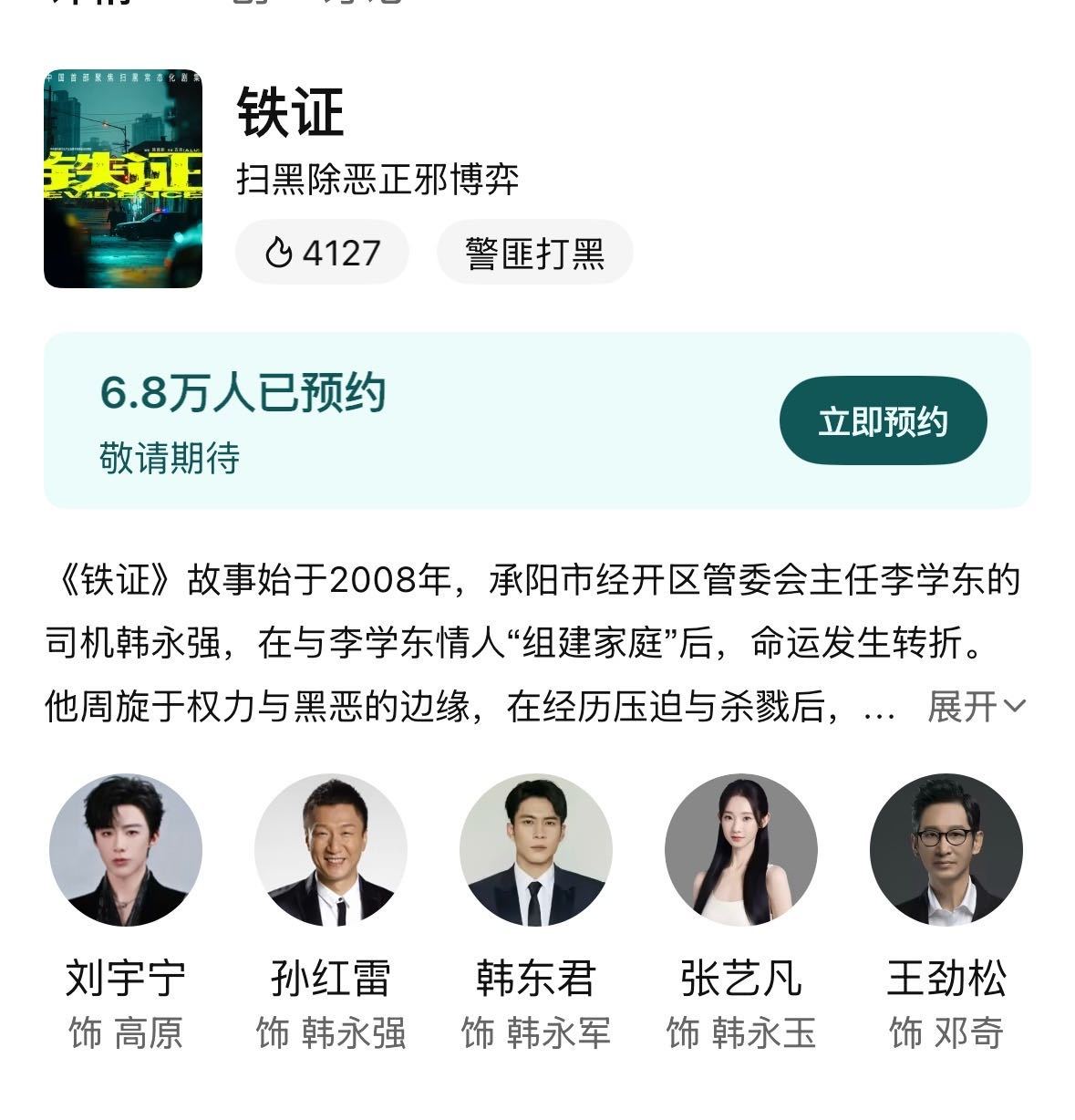 嘴要笑烂啦 