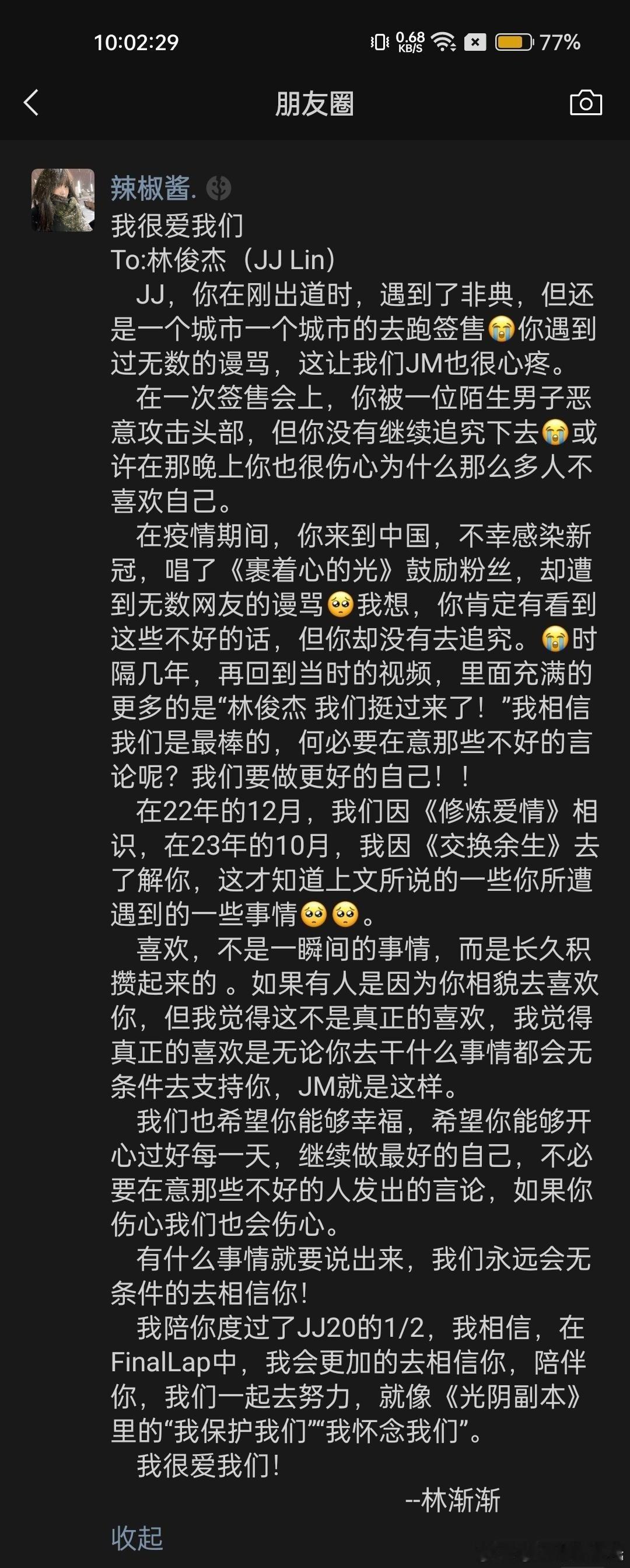 林俊杰 脱粉  电影  晓镁影视[超话]   