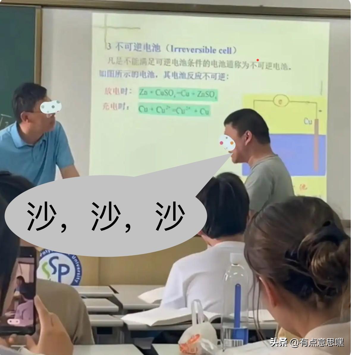 上海某大学学生课堂发飙后续，老师请吃麦当劳

上海某大学生课堂睡觉被老师叫醒后，