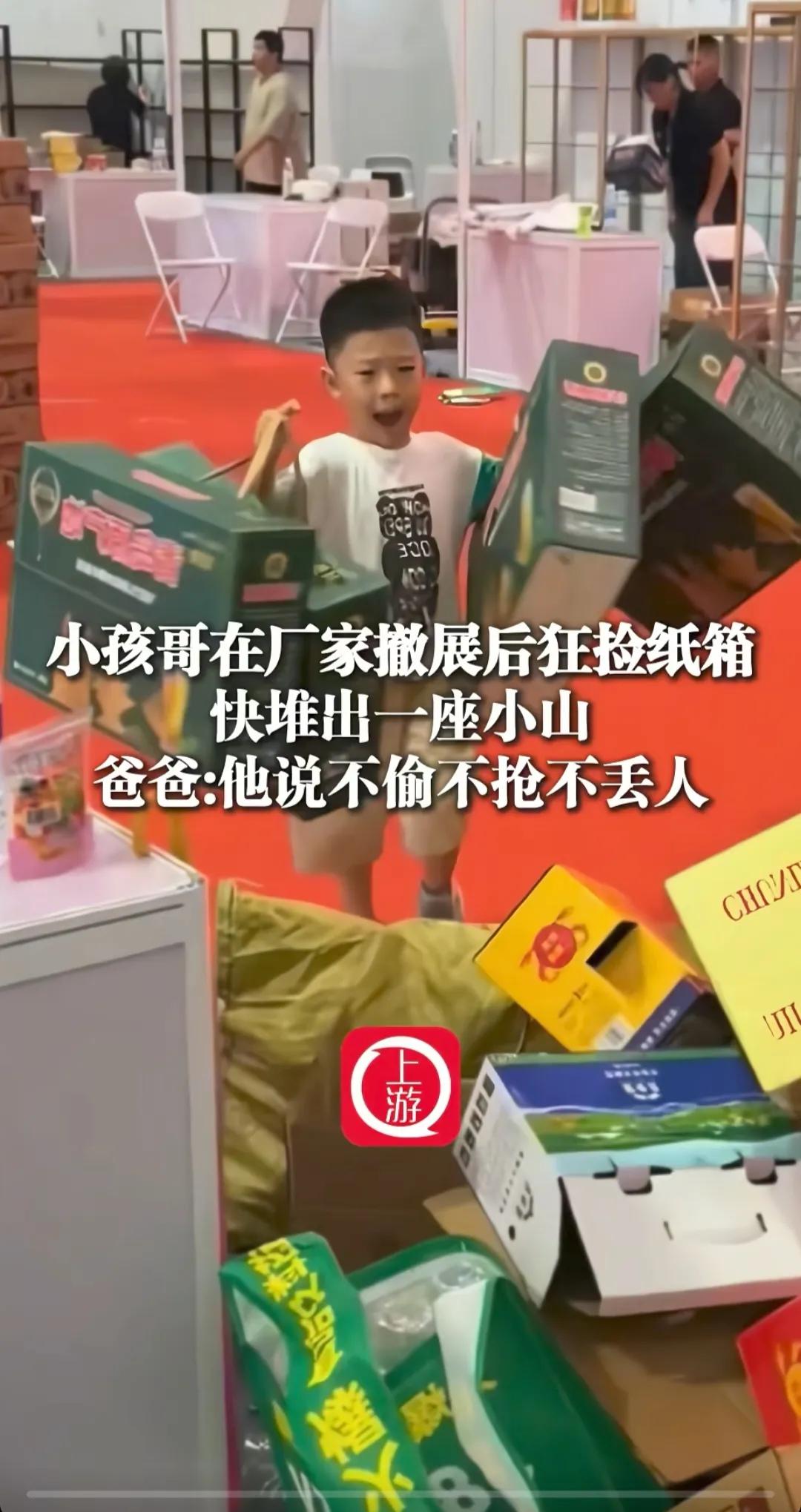 这孩子真不错，从小就有商业头脑。

山东潍坊 ，一个父亲带着儿子参加一个展会，没