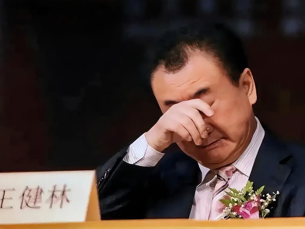 永辉超市对王健林等申请强制执行，追讨超36亿元款项。
 
2026年5月21日，