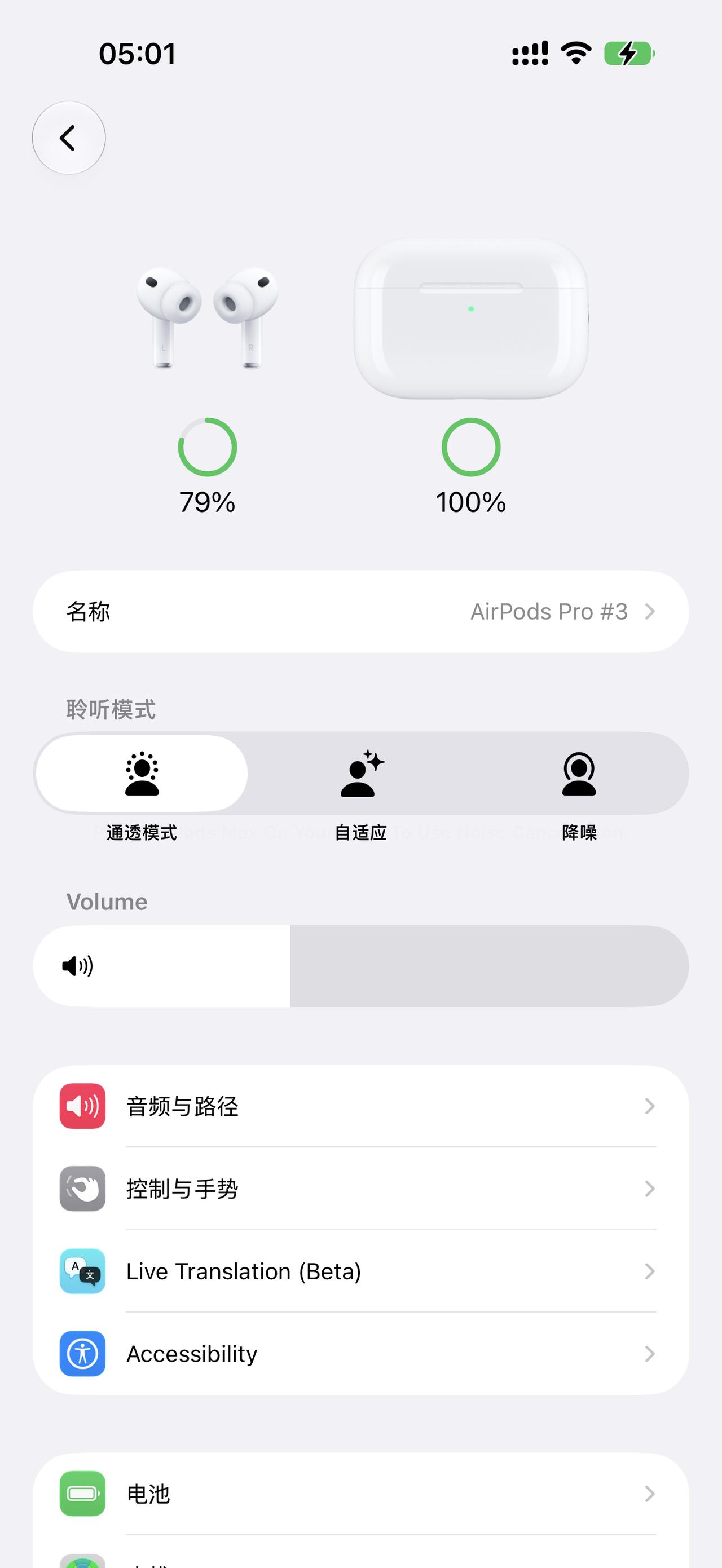看起来iOS27好像还想强行开通Airpods Pro的实时翻译，就不依赖苹果智
