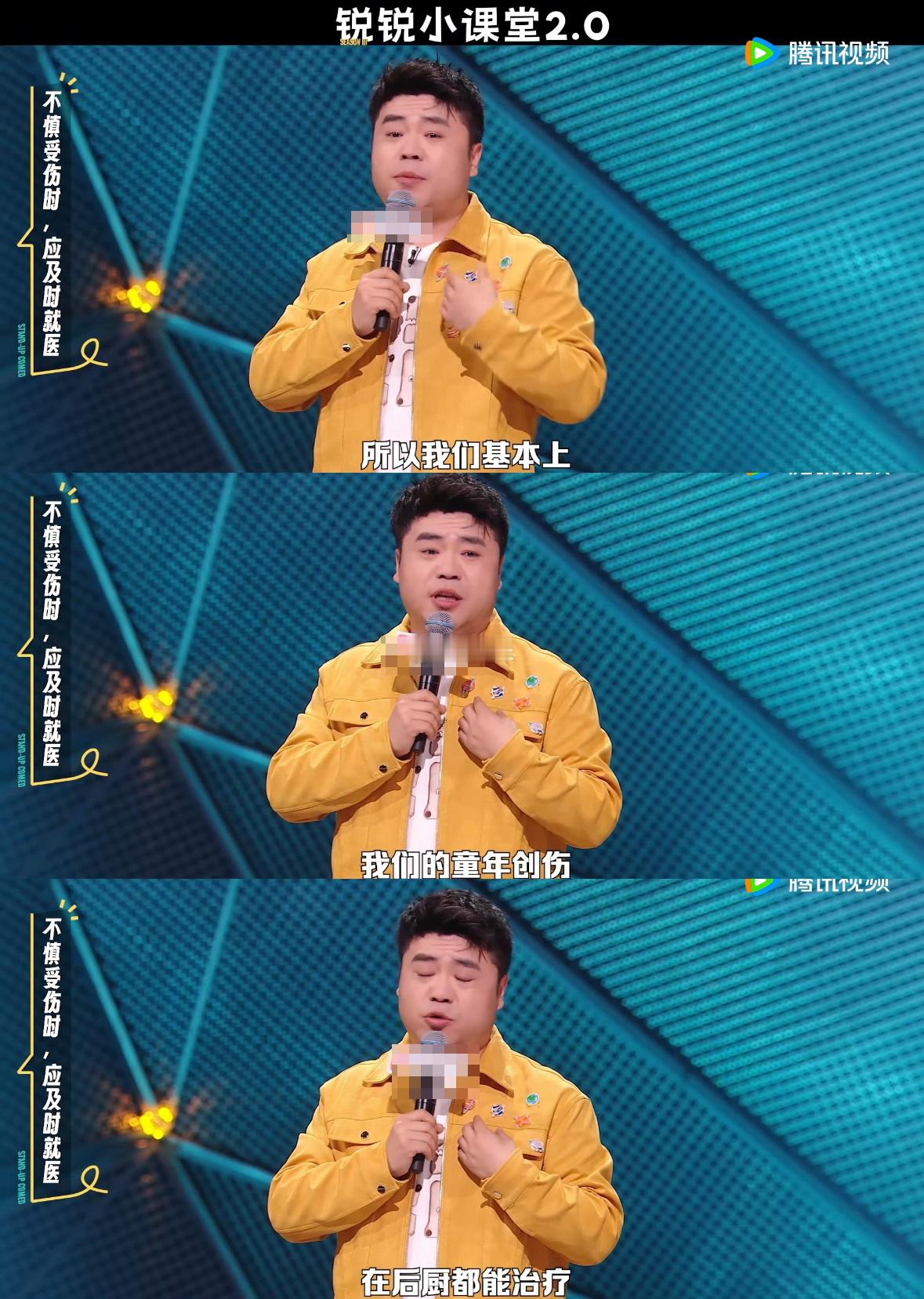 最大的乐观是输了也没事脱口秀和Ta的朋友们 锐锐交出高质量表演，巧妙输出独到想法