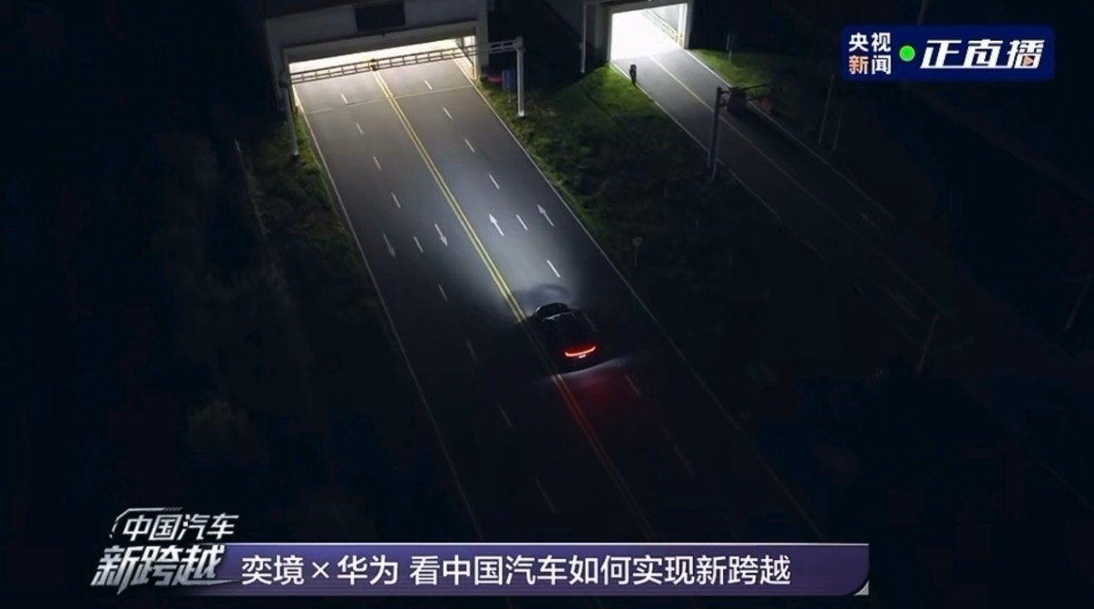 尼格买提感受奕境X9极限测试这场直播笑点被尼格买提承包迷宫测试考验的不光是辅助驾