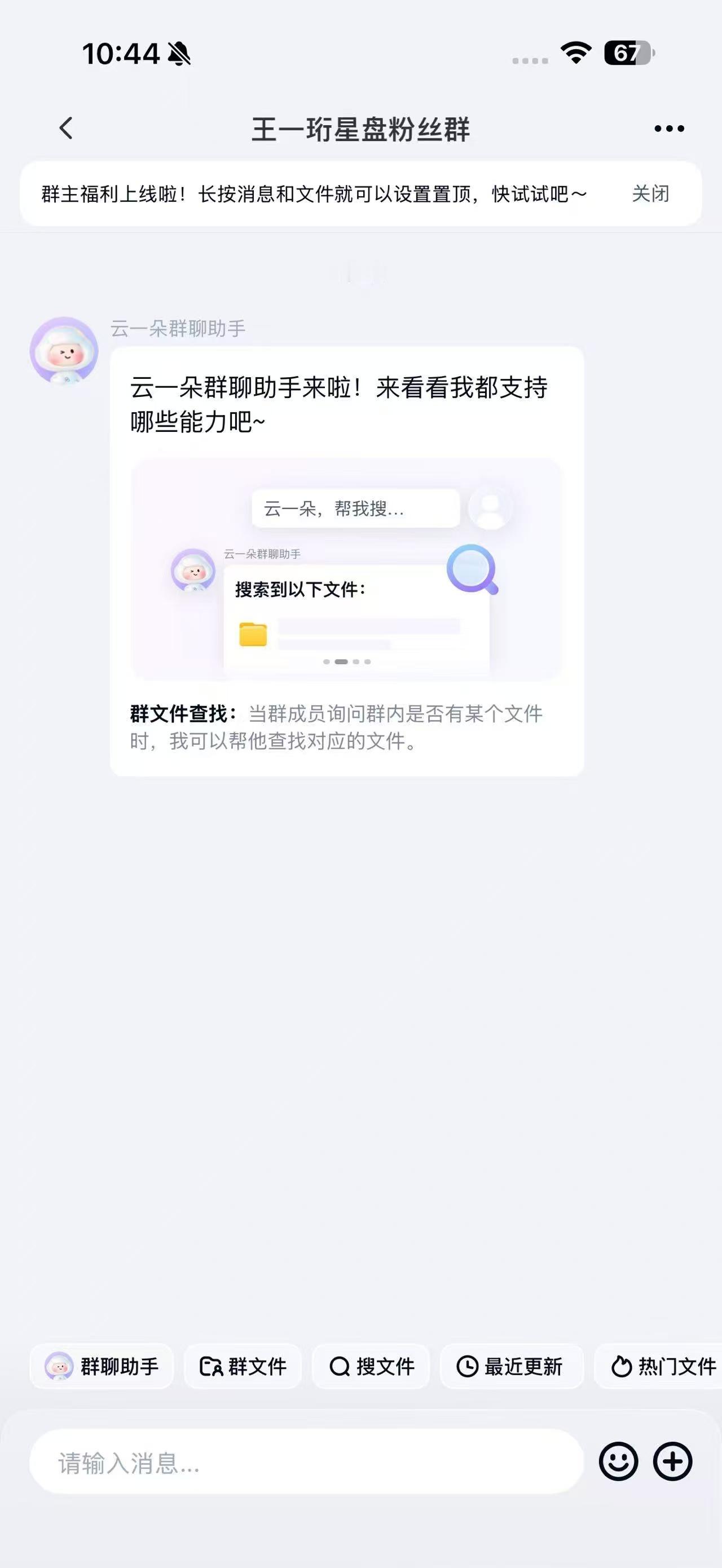 不要把照片视频存到U盘U盘易损坏丢失别再用！王一珩出任网盘推荐官，云端存影像更稳