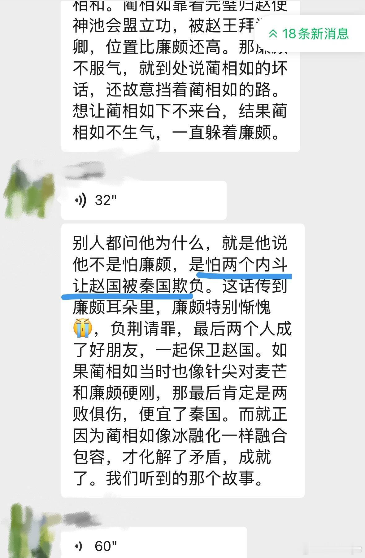 一个再好的企业，只要内斗且老板昏庸 不懂得知人善任，早晚得完。 