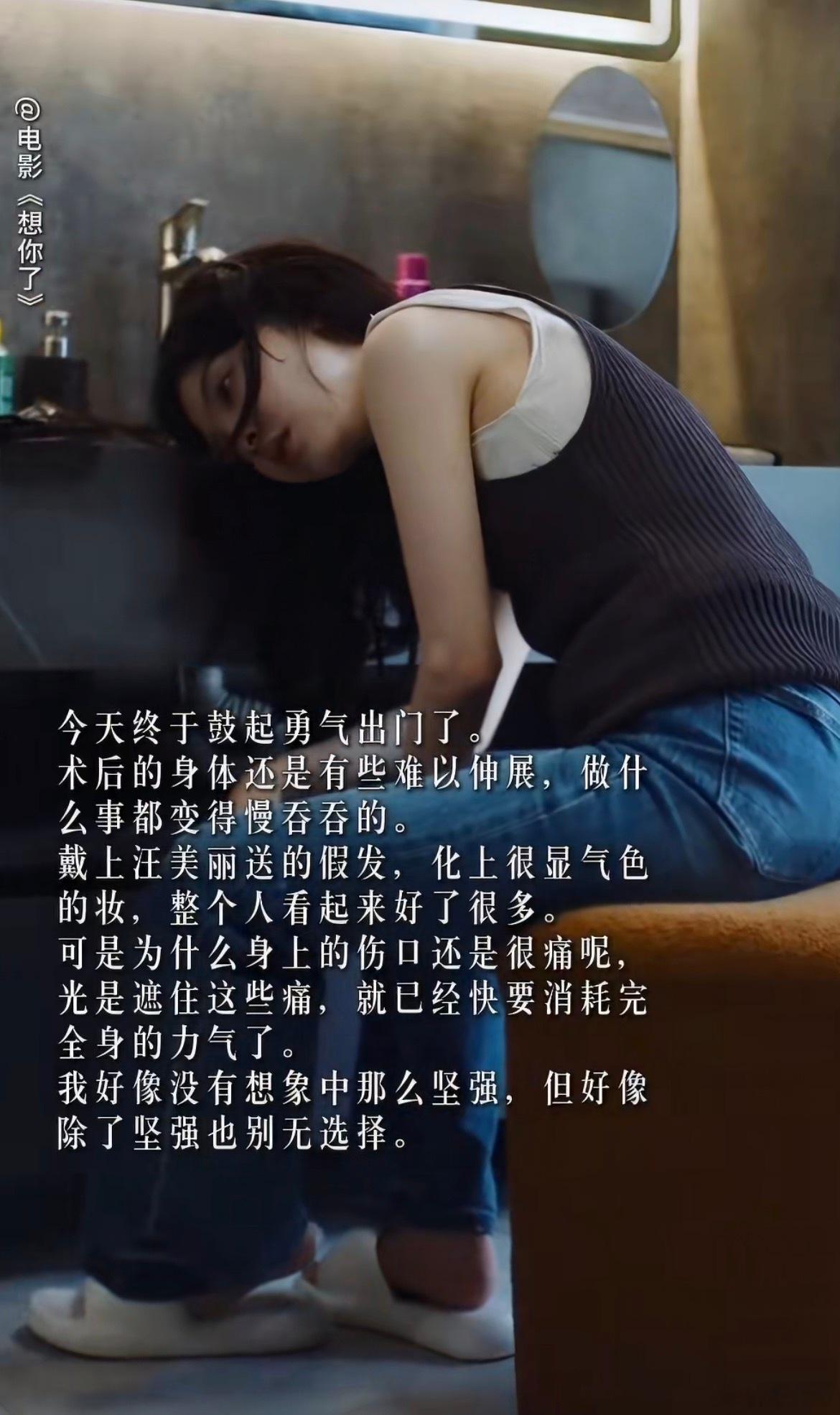 章若楠演技章若楠在新电影《想你了》表演出圈了，我记得章若楠就是电影出道的吧，看她