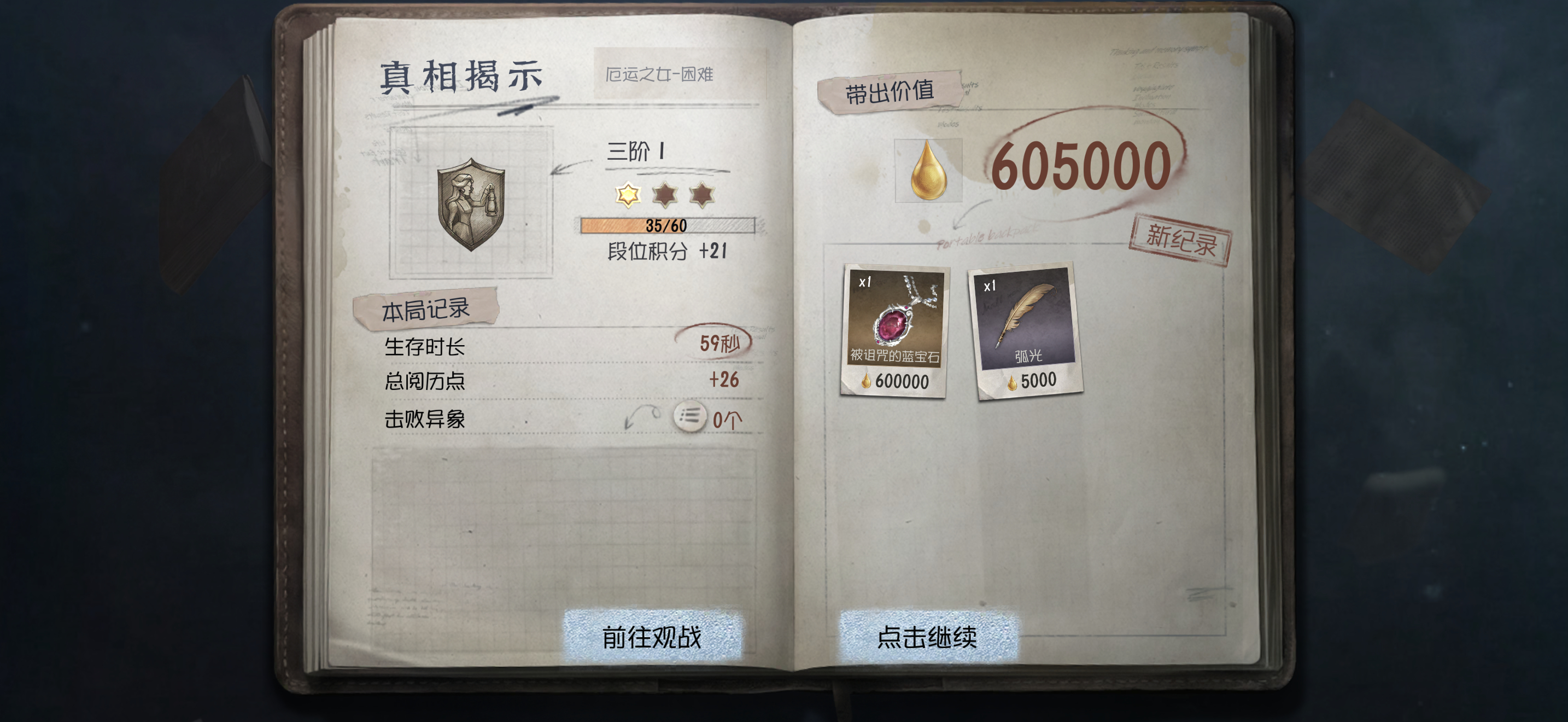 哈哈哈哈哈哈哈哈哈哈哈哈哈哈哈哈哈哈哈哈哈哈哈哈哈哈哈哈哈哈哈哈哈哈哈哈 
