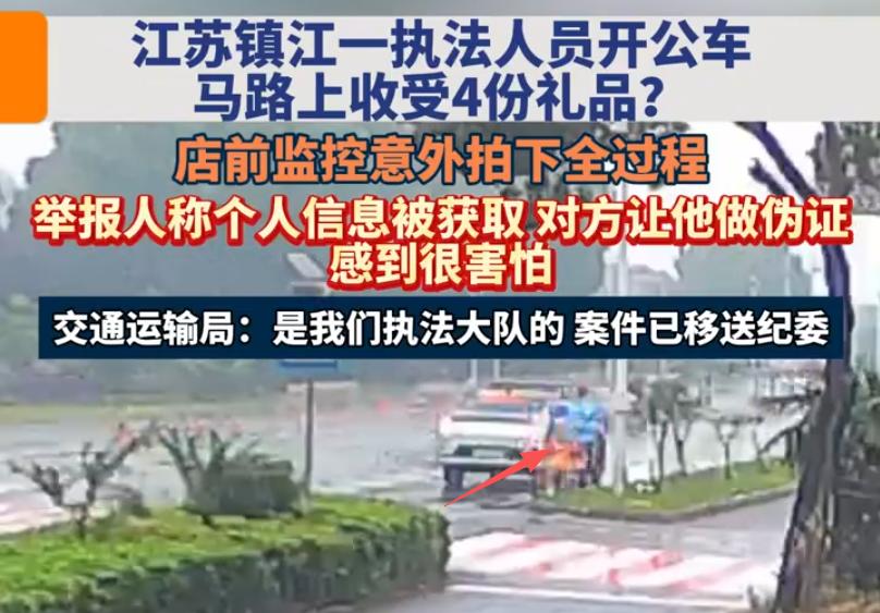 端午节那天上午，江苏扬中八桥客运站旁边的扬中大道上，发生了一幕让路人直咂舌的事。