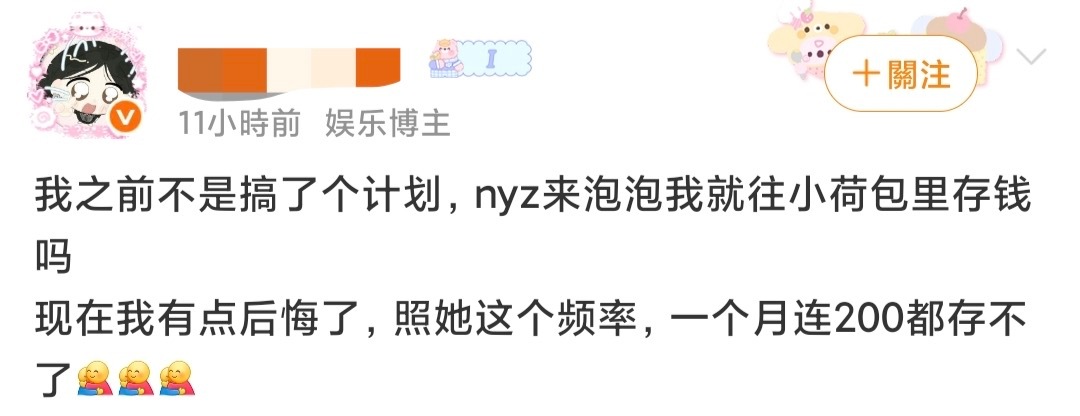 如何评价 ​​​