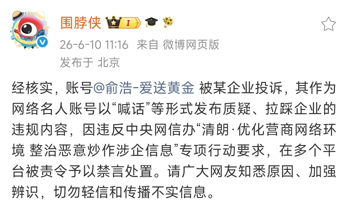 某企业…… 